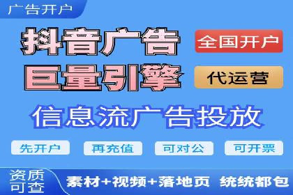 竞价推广开户案例剖析：如何实现精准营销