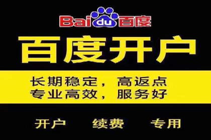 百度推广操作步骤：实战案例教学